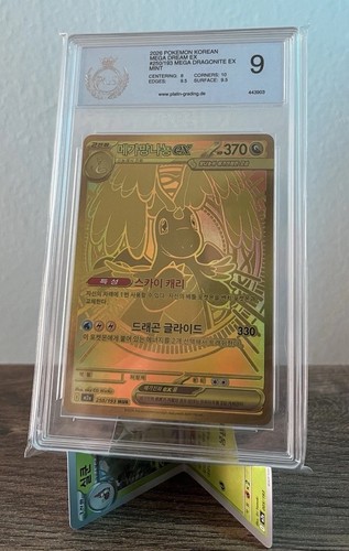 Pokemon mega dragoran - pokemon, 250