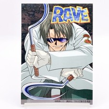 Rave Master Card Schneider #13 Weekly Shonen Magazine Japan Kodansha TCG...