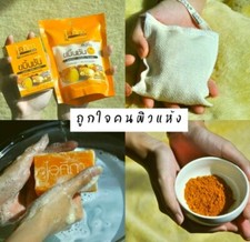 Turmeric herbal soap scrub spa