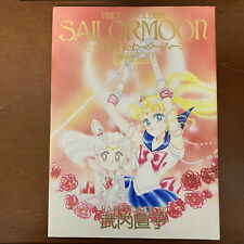 Sailor Moon Bishojo Senshi Japanese Artbook Vol 2