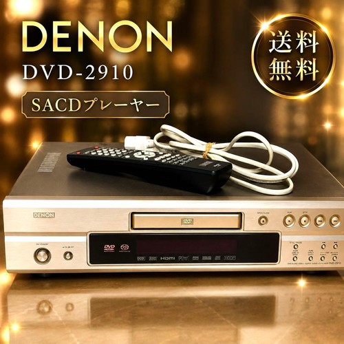Denon dvd 2910 sacd - denon, player