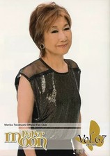 Idol Magazin Paper Moon Vol.67