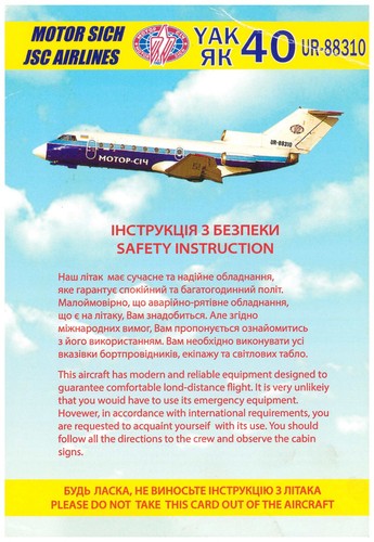 Safety card motor sich - /,