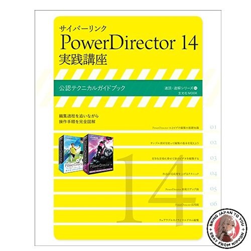 Cyberlink powerdirector - powerdirector, 14