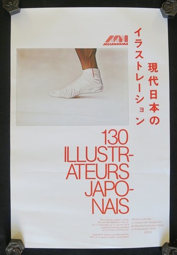 Original ausstellungsplakat - original,