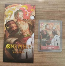 ONE PIECE Card Game Chinese
