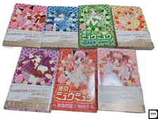 Tokyo Mew Mew 60th Anniversary Edition Manga Volumes 1-7 Set Japanese Edition