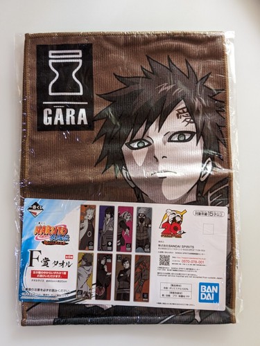Naruto shippuden bandai - naruto,