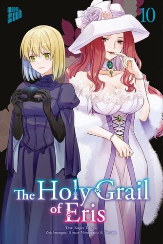 The holy grail eris 10 - eris,