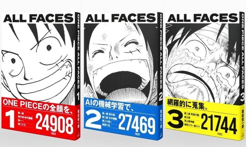 Neues one piece - 1,