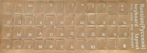 Russische russisch - russische,