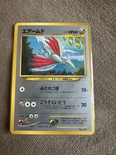 Pokémon skarmory neo premium - skarmory,