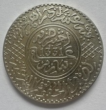 10 Dirham 1 Real 1913 (1331)