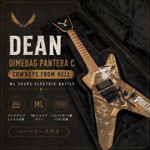 Dean dimebag pantera cfh - dean, /