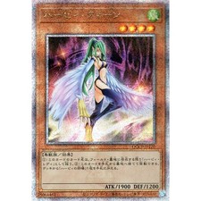 Yu-Gi-Oh Karte