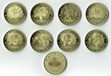 Set 8 x 1 Yuan China 2008