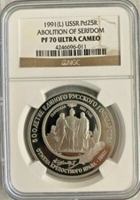 1991 (L) Russia 25 Rouble 1 oz