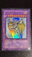 Rainbow neos - rainbow, |