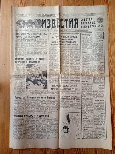 Russische zeitung izvestia - zeitung, "izvestia"
