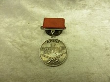 UdSSR, Medaille "Für