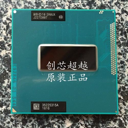 Intel core 3630qm 4ghz - i7,