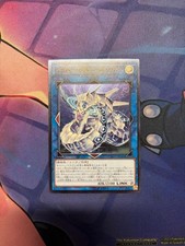 Yugioh! Cyber Drache Sieger -