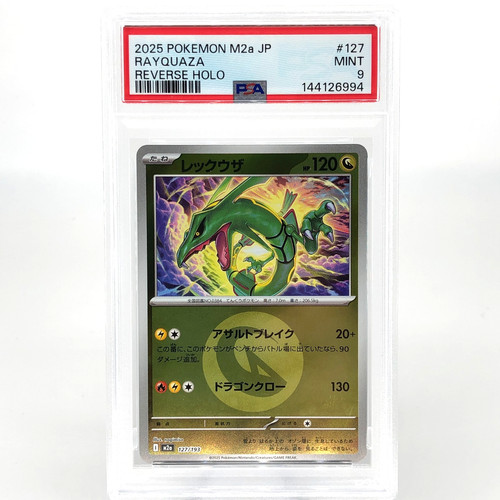Psa pokemon card rayquaza - psa,