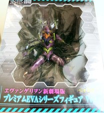 Evangelion Unit 01 Figur Premium EVA Serie VOL 3 (NEU unbenutzt versiegelt) UK-Verkäufer
