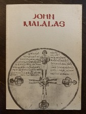 The Chronicle of John Malalas