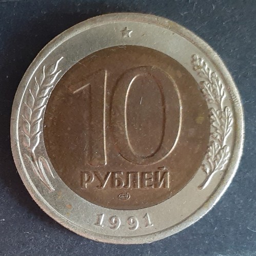 Russland rubel 1991 lmd - rubel,