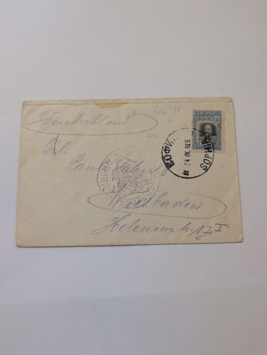 Bulgarien brief klassik mit - bulgarien,