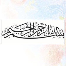  Muslimische Kultur Aufkleber