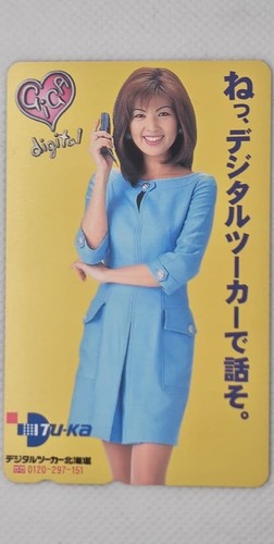 Naoko iijima digitale - digitale, tsuka