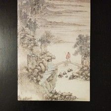 Chinesische Malerei des 15.-20. Jahrhunderts Kunstsammlungen d Stadt Düsseldorf 