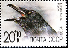 1990 Russland Briefmarke  Vögel - Kolkrabe