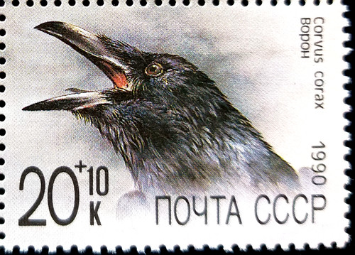 1990 russland briefmarke - russland,