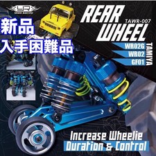 TAMIYA WR02 GF01 Dämpfer Typ