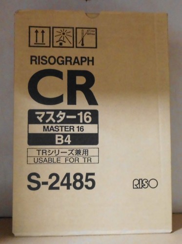 Riso risograph 2485 master - s-2485,