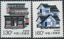 VR China R25 Mi 2225-2226 postfrisch 1989 Hausformen in chinesischen Provinzen