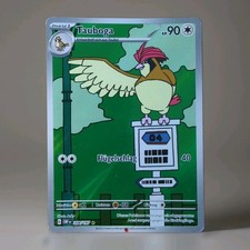 Tauboga Illustration Rare