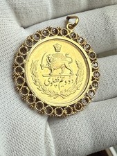 Antik oder Vintage arabisch