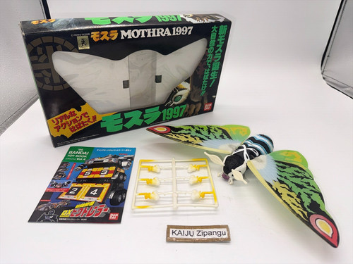1996 bandai mothra adult - bandai,