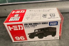 Takara Tomy Tomica  - JSDF