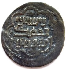 Türkei, Orhan Gazi bin Osman I., Akçe, sehr selten! älteste osmanische Münze !!!