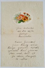 Zum Andenken an die erste