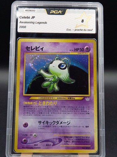 Japanische pokemon karte pca - japanische,