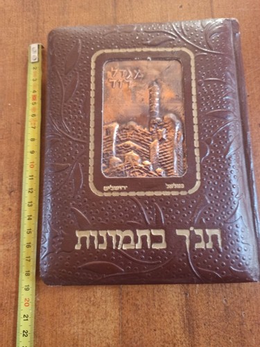 Vintage bibel mit - vintage,