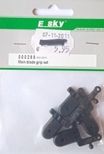 Sky EK1-0317 000288 Main Blade