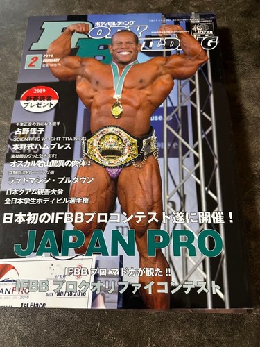 Monthly bodybuilding feb 2019 - monthly,