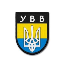 Patch Ukraine WW2
